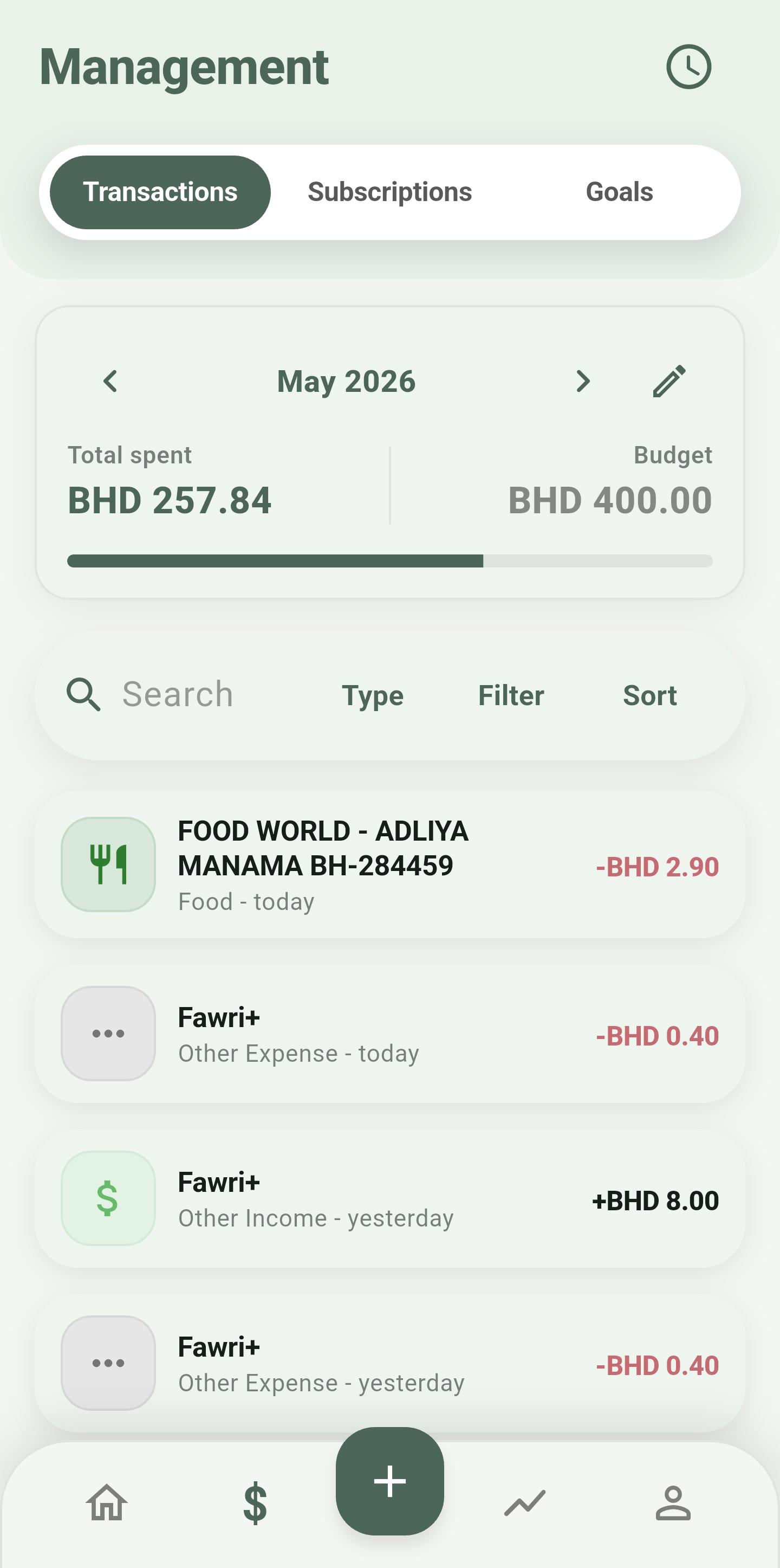 INFAQ main page screen